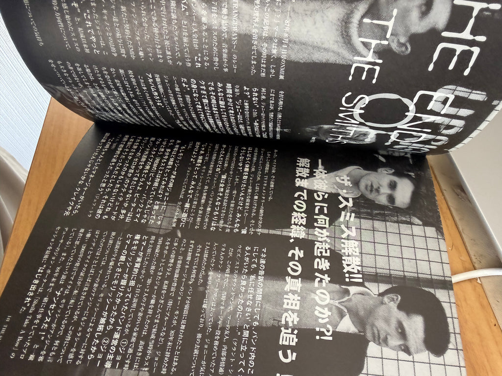 The Smiths - Artist File 05 Japanese Book