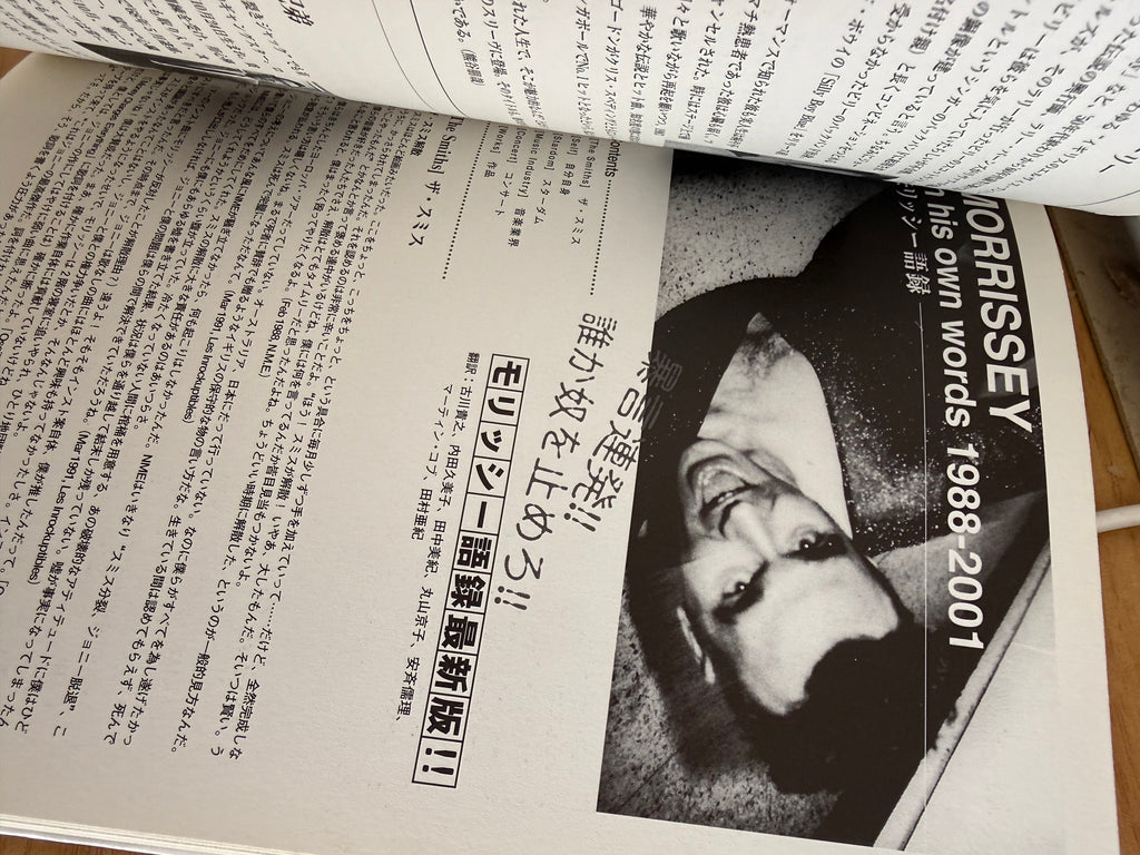 The Smiths - Artist File 05 Japanese Book